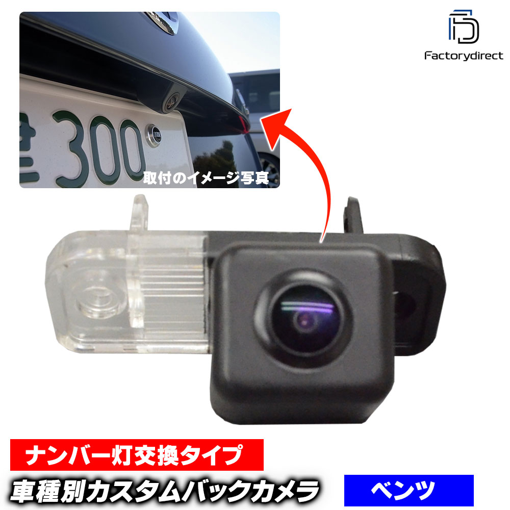 rc-bz-ds02 Benz ベンツ Eクラス W211 セダン (2002-2009 H14-H21