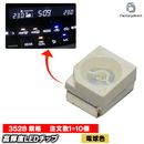led-3528-de �ŵ忧 ���ۥ磻�� �⵱��3528���å�LED ��������LED �᡼���� �������� �����å���LED�Ǥ������˺�Ŭ��(�� LED���å� LED white �ۥ磻�� ���Ҵ�� �ɥ쥹���å� ���ʼ� ��������ѡ��� ��ư�� �����ѡ��� �������������꡼)