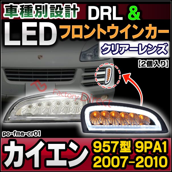 【新品！LED11灯！ウィンカー点滅！】タミヤ 1/10 ポルシェ956 ボディ 新品！LED11灯！ウィンカー点滅！】タミヤ 1/10 ポルシェ956 ボディ