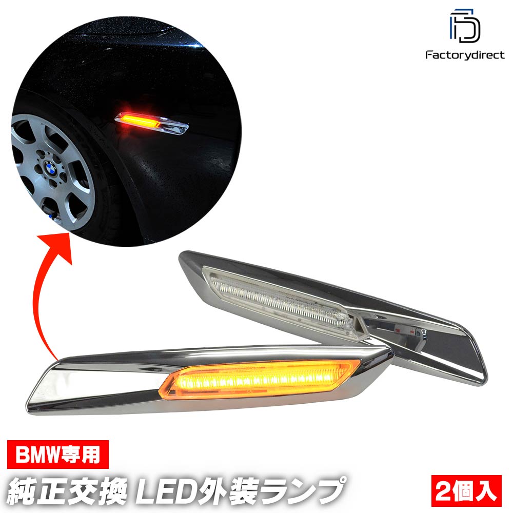 ll-bm-smc-cr01 (ON-OFF���� ��������ܥǥ��������ꥢ�����) BMW F10 F11 (�������) LED�����ɥޡ����� �����󥫡����� �졼���󥰥��å����� 5610153 (������ �������� LED�����󥫡� �������� �ѡ��� �����ɥޡ��������� �����ɥ��� �� ����)