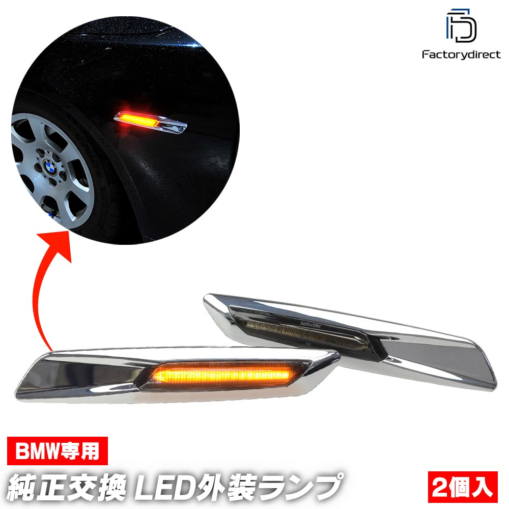 ll-bm-smc-sm01 (ON-OFF���� ��������ܥǥ��������⡼�����) BMW F10 F11 (�������) LED�����ɥޡ����� �����󥫡����� �졼���󥰥��å����� 5610153 (������ �������� LED�����󥫡� �������� �ѡ��� �����ɥޡ��������� �����ɥ��� �� ����)