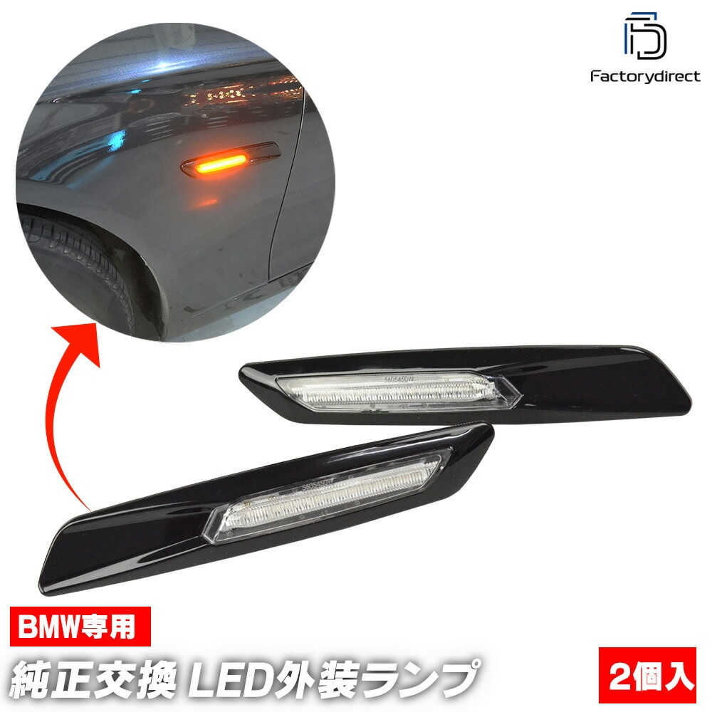 ll-bmsm-c51cr (ON-OFF���� �֥�å��ܥǥ��������ꥢ�����) BMW F10 F11 (�������) LED�����ɥޡ����� �����󥫡����� �졼���󥰥��å����� 5610153 (������ �������� LED�����󥫡� �������� �ѡ��� �����ɥޡ��������� �����ɥ��� �� ����)