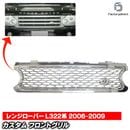 ch-lr-afg-ac01 �ե���ȥ���� (�����륯������) LandRover ���ɥ����С� Range Rover ��󥸥����С� ( L322�� 2006-2009 H18-H21) �����˥å��� (����륫�С� ��å������ �������॰��� �ե���ȥѡ��� ���� �������� �ɥ쥹���å� ���������å�)
