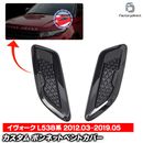 ch-lr-ebv-bb01 ���ߡ��ܥ�ͥåȥ٥�ȥ��С� (�֥�å��ߥ֥�å�) LandRover ���ɥ����С� Range Rover Evoque ��󥸥����С� ���������� (L538�� 2012.03-2019.05 H24.03-R01.05) (�ܥ�ͥå� �� ������ ���������꡼ �� �ѡ��� �������� �ѡ��� ��¤)