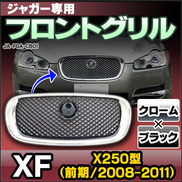 ジャガー フロントグリル ☆ジャガー Xタイプ エグゼクティブ J51YB