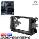 ca-ma11-194b 2DIN AV���󥹥ȡ��륭�å� CX-5 (KE������ H24-H26 2012-2014) MAZDA �ޥĥ� �ʥӼ��եե졼�� �����ǥ����ե������ѥͥ� (������ ���� �����ʥ� �����ǥ��� �ʥӥե졼�� �ʥӥ�������� �������������꡼ �������� �ѡ��� �ɥ쥹���å� ��ư��)