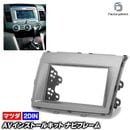 ca-ma11-347a 2DIN AV���󥹥ȡ��륭�å� MPV ����ԡ��֥� (LY�� H18.02-H28.03 2006.02-2016.03) MAZDA �ޥĥ� �ʥӼ��եե졼�� �����ǥ����ե������ѥͥ� (�� ���� ����ѡ��� ����ƥꥢ�ѡ��� �����˥å��� �ʥӥե졼�� �����ʥӥѥͥ� �ɥ쥹���å�)