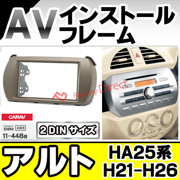 アルトさん　専用ページ Amazon.co.jp: スズキ アルトワークス ピュアレッド カラー番号