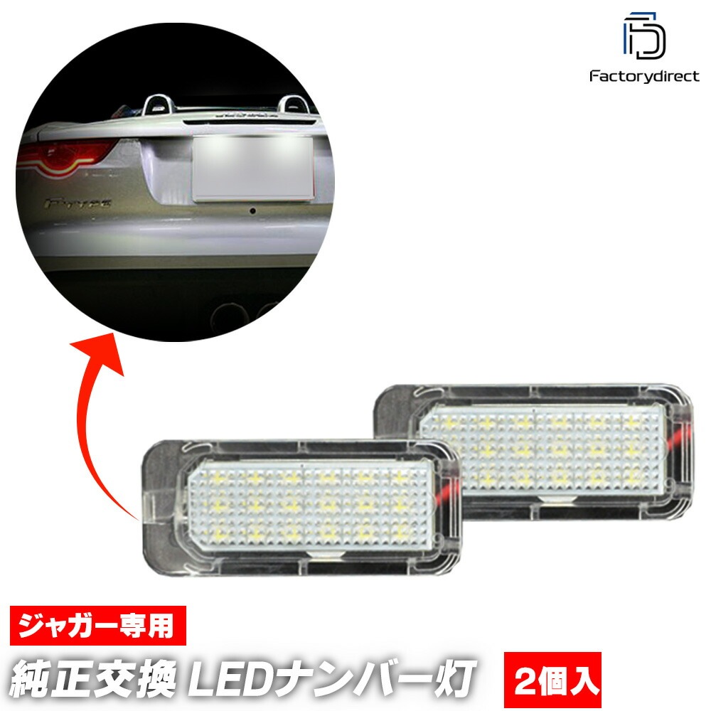 ll-ja-b01 Jaguar ジャガー XJ (X351 2009以降 H21以降) ※VIN V90750