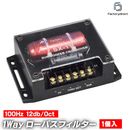 co-sx11 1WAY�����ѥ� ���������ƥ��б� 1way���֥����ϡ� 12dB �����������С������ѥ��ե��륿�� (�� ���������ǥ��� �����������С��ͥåȥ�� �������� �ѡ��� ���ԡ����� �����ϡ� �����ե��� ���֥����ե��� �ѥå��֥����������С� �������� ���ԡ�����)
