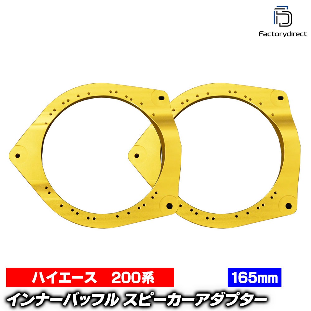 mm-mx-600pcd M&M DESIGN 日本製 ハイエース200系 車種専用設計 マルチ