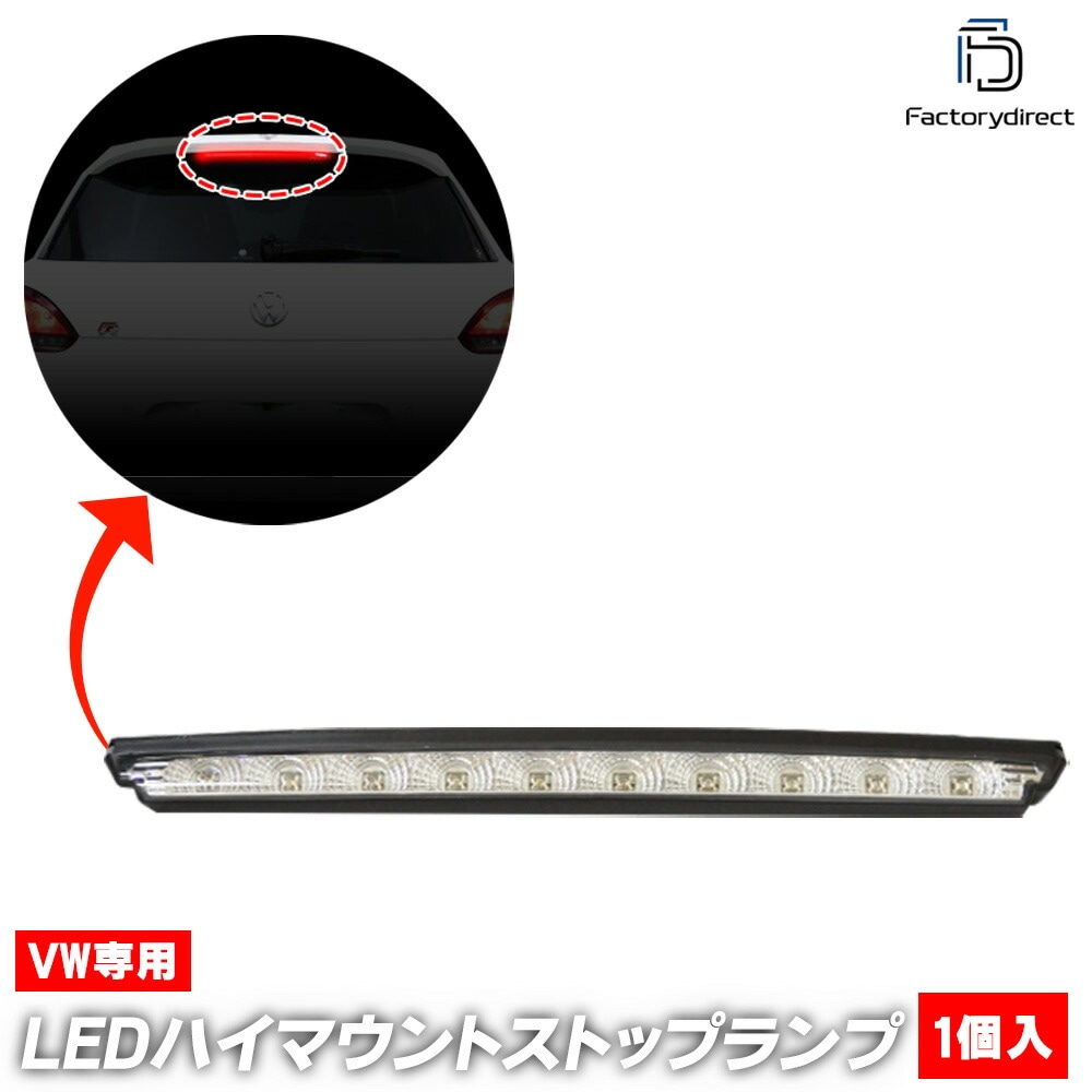 ll-vw-3la-cr01 (ꥢ) VW Scirocco III å3 (Typ13 2009-2018 H21-H30) VW ե륯 LEDϥޥȥȥåץ ⵱LEDx10ȯ (  ѡ LED ꡼ ѡ ϥޥ ȥåץ led)