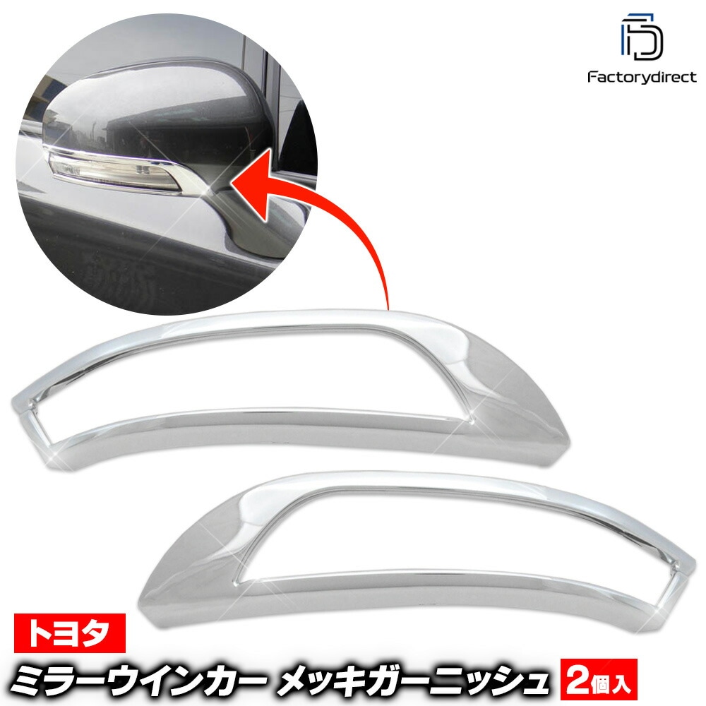 ri-ta441-10b �ɥ��ߥ顼�����󥫡��� iQ �������塼 (10������ H20.11-H24.05 2008.11-2012.05) �ȥ西 Toyota �������� ��å� �ȥ�� �����˥å��� ���С� (�����ɥߥ顼 �����󥫡� �� �ɥ쥹���å� ���� �������� �ѡ��� �������������꡼ ��å����С� ��ư��)