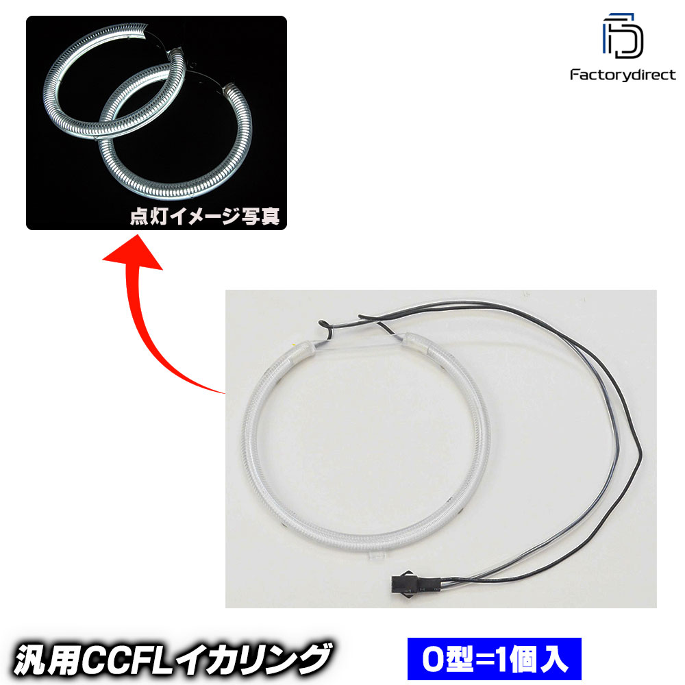 cc-ro-wh ���� CCFL������� ��˴ɥ��󥸥��륢�� �Ф����1�� O�� �ԥ奢�ۥ磻�� �졼���󥰥��å����� (CCFL�� ���ʼ� ����O����� �ɥ쥹���å� ��������ѡ��� ���������꡼ �� �饤�� ���� �䱢�˴� �⵱�� ���󥸥�����)