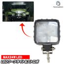 st-sq36 3Wx6=18W LED����饤�� ����� 12-70V�б� �ϥ��ѥLED�Х�� (���ȥ��� �������� �ѡ��� LED �� ��������ѡ��� LED�Х�� �饤�� �������� �Х�� �ե�å��� ���� ���ȥ��ܥե�å��� ��̳�� ����ѥ��� ���� �������å� ���ȥ��ܥ饤��)