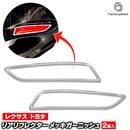 ri-ls405-04b �ꥢ��ե쥯������ Corolla Axio �������饢������ (160�ϸ�� H27.03�ʹ� 2015.03�ʹ�) Toyota �ȥ西 ���������å��ȥ�� �����˥å��� ���С� ( ��������ѡ��� ������ ���� �ѡ��� �������å� ��ե쥯���� ��å��ѡ��� ���������꡼ ���� )