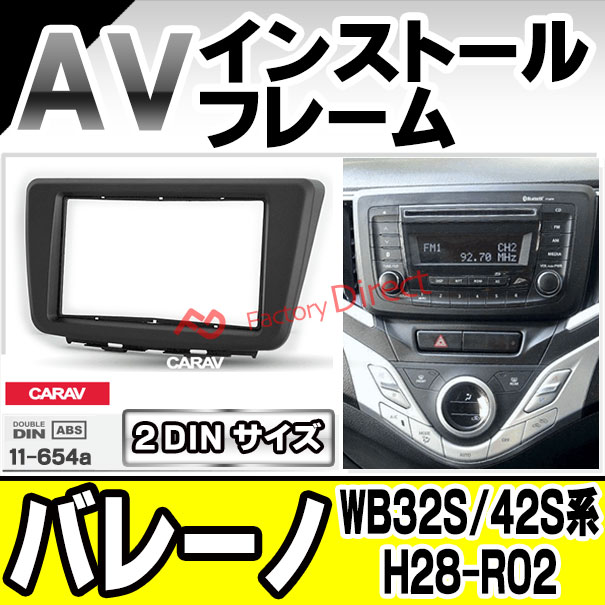 まびん オーディオ交換パネル HA36S アルト 73821-74P00-PUV 明るく