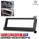 ca-ch11-015g 1DIN AV���󥹥ȡ��륭�å� Dodge Dakota ���å� ������ (1987-2000 S62-H12) �ʥӼ��եե졼�� �����ǥ����ե������ѥͥ� (�ʥ� �ѥͥ� �����ʥ� �� ���� ���������ǥ��� ����դ������ǥ��� �ʥӥե졼�� �ʥӼ��ե��å� ���� �������� �ѡ���)
