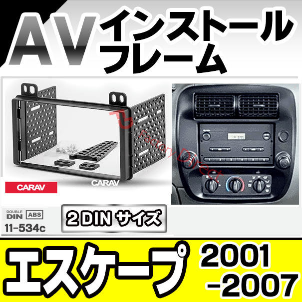 ca-fo11-534c AVインストールキット Ford フォード Escape エスケープ 