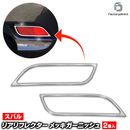 ri-su802-05f �ꥢ��ե쥯������ LEVORG ��������� (VM�� H26.06-R02.05 2014.06-2020.05) SUBARU ���Х� ���������å��ȥ�� �����˥å��� ���С� (ȿ���� ��å��ѡ��� �� ��å� �������� ��¤ �����ѡ��� �������å� �������� ���������꡼ ��ư������)
