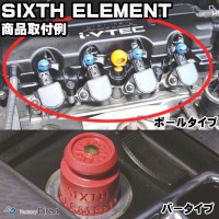 FS-BK-THREE 車両改善計画！簡単取付パワーボール ブラック3個セット SIXELEMENT シックスエレメントパワーチップ(音質改善 トルク|パワーチップ|■カーオーディオ■