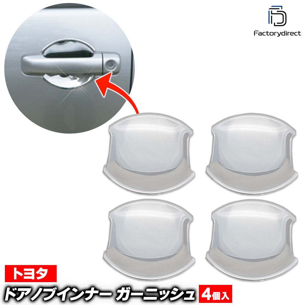 ri-ta490-64a �ɥ��ϥ�ɥ륤��ʡ��� Tundra ����ɥ� (50�� 2006.11-2021 H18.11-R03 �����롼�ޥå�������) �ȥ西 Toyota �������� ��å� �ȥ�� �����˥å��� ���С� (�ɥ��Υ֥���ʡ� �� �����ѡ��� �������� �ѡ��� �ɥ쥹���å� ���������ƥ� ������)