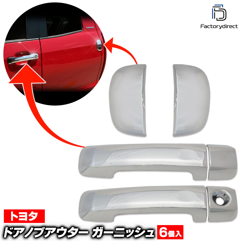 ri-ta490-65a �ɥ��ϥ�ɥ륢�������� Tundra ����ɥ� (50�� ���֥륭��� 2006.11-2019.08 H18.11-R01.08) �ȥ西 Toyota �������� ��å� �ȥ�� �����˥å��� ���С� (�ɥ��Υ֥������� �� �����ѡ��� �������� �ѡ��� �ɥ쥹���å� ���������ƥ� �����ɻ� ��¤)