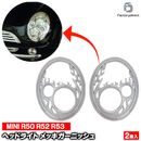ri-mi401-99a �إåɥ饤����(�ե��������ѥ�����) MINI R50 R52 R53 (2001-2006 H13-H18) BMW ���������å����� �����˥å��奫�С� (�������� �ѡ��� �� ��å� �饤�� �ȥ�� ��å��ѡ��� �إåɥ��� �إåɥ饤�ȥ��С� ��������ѡ���)