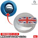 ri-mi402-78rda ǳ������å�(���顼)�� BMW MINI R55 R56(������� ��Cooper S�Τ�) ��˥��󥸥�å� ���������å��ȥ�� �����˥å��奫�С� (�� ��å� ���������꡼ �ɥ쥹���å� ���������å� ��������ȥ�� ������ ��������ѡ���)