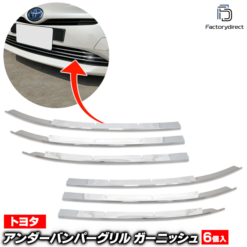 ri-ta444-07 �ե���ȥХ�ѡ��⡼���� Prius �ץꥦ�� (50������ H27.11-H30.11 2015.11-2018.11) �ȥ西 Toyota �������� ��å� �ȥ�� �����˥å��� ���С� (�Х�ѡ� �ե���ȥ����˥å��� �� �ɥ쥹���å� ���� �������� �ѡ��� ���������꡼ ��å����С�)