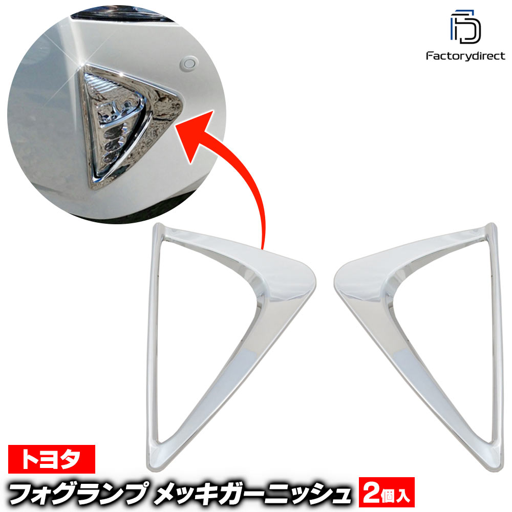 ri-ta444-08 �ե��������� Prius �ץꥦ�� (50������ H27.11-H30.11 2015.11-2018.11) �ȥ西 Toyota �������� ��å� �ȥ�� �����˥å��� ���С� (�ե����饤�� �֥��������꡼ �ɥ쥹���å� ���� �������� �ѡ��� ��������ѡ��� ��å����С� �������å�)