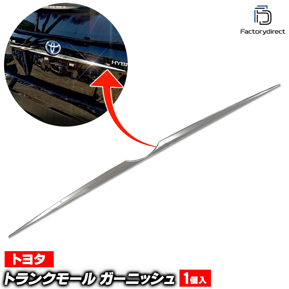 ri-ta444-10 �ȥ�󥯥⡼���� Prius �ץꥦ�� (50�� H27.12-R04.12 2015.11-2022.12 ��PHV�ޤ�) �ȥ西 Toyota �������� ��å� �ȥ�� �����˥å��� ���С� (�ȥ�� �Хå��ɥ� ��å��⡼�� �֥��������꡼ �ɥ쥹���å� ���� �������� �ѡ��� ��������ѡ���)