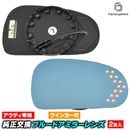 lm-au12a TT (Typ 8N 1999-2006 H11-H18) AUDI �����ǥ� LED�����󥫡��ɥ��ߥ顼��� �֥롼 �ɥ��ߥ顼���饹 ( �����ǥ� audi �������������꡼ LED �����ɥߥ顼 �ɥ쥹���å� ��ư������ ��������ѡ��� �� )