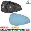 lm-au13b A5 S5 (Typ F5 2017-2025 H29-R07) AUDI �����ǥ� LED�����󥫡��ɥ��ߥ顼��� �֥롼 �ɥ��ߥ顼���饹 (�֥롼��� �����ɥߥ顼 �ɥ쥹���å� �ɥ쥹���å� ��������ѡ��� ��)
