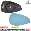 lm-au13c RS4 B9 (Typ 8W 2018-2025 H30-R07) AUDI �����ǥ� LED�����󥫡��ɥ��ߥ顼��� �֥롼 �ɥ��ߥ顼���饹 (�������������꡼ �����ɥߥ顼 �֥롼��� ��ư������ LED �� �������� �����ѡ���)