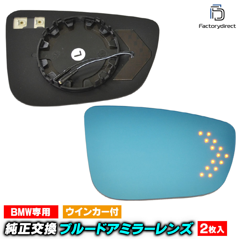 lm-bm20a 5���꡼�� G30 G31 BMW LED�����󥫡��ɥ��ߥ顼��� �֥롼 �ɥ��ߥ顼���饹 ( BMW 5���꡼�� G30 G31 �����ɥߥ顼 ���� �ƿ� �֥롼��� �����󥫡� �ɥ��ߥ顼 LED �� )