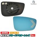 lm-bm20c 6���꡼�� G32 GT BMW LED�����󥫡��ɥ��ߥ顼��� �֥롼 �ɥ��ߥ顼���饹 ( BMW 6���꡼�� G32 �����ɥߥ顼 ��������ѡ��� �֥롼��� ���� �ƿ� LED �� )
