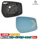 lm-ni37c Leaf �꡼�� (ZE1�� H29.09�ʹ� 2017.09�ʹ�) NISSAN ���� LED�����󥫡��ɥ��ߥ顼��� �֥롼 �ɥ��ߥ顼���饹 ( �������������꡼ �����ɥߥ顼 �֥롼��� �֥롼�ߥ顼��� �磻�ɥߥ顼 ���� �ƿ�ù� �����󥫡� �ߥ顼�ҡ����� )