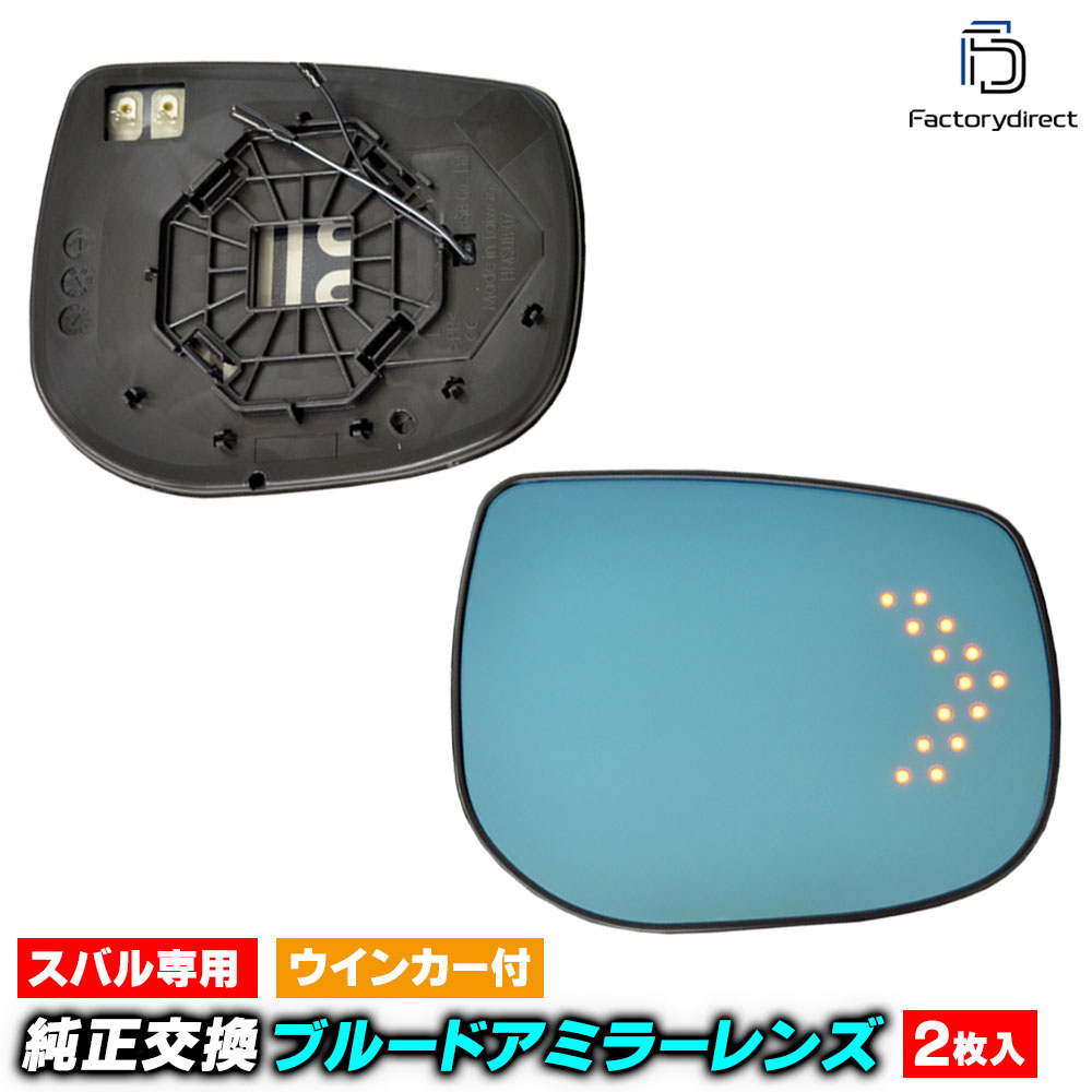 lm-su07d ���Х� XV (GT�� H29.04-R05.01 2017.04-2023.01) SUBARU LED�����󥫡��ɥ��ߥ顼��� �֥롼 �ɥ��ߥ顼���饹 (�����ɥߥ顼 �֥롼��� �֥롼�ߥ顼��� �磻�ɥߥ顼 ���� �ƿ�ù� �����󥫡� �ߥ顼�ҡ�����)