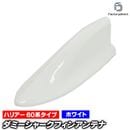sf-5137wh Harrier �ϥꥢ�� 60�� ������ (�ۥ磻��) ���ߡ����㡼���ե��󥢥�ƥ�  Toyota �ȥ西 (�� ���ߡ�����ƥ� �������� �ѡ��� ��������ѡ��� ���㡼�� ����ƥ� ���ߡ� ���㡼������ƥ� �ե��� �����˥å��� ���㡼���ե��� ���㡼���ե��󥢥�ƥ�)