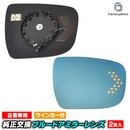 lm-ni36a Juke ���塼�� (F15�ϸ�� H26.07-R01.12 2014.07-2019.12) NISSAN ���� LED�����󥫡��ɥ��ߥ顼��� �֥롼 �ɥ��ߥ顼���饹 ( �����ɥߥ顼 �֥롼��� �֥롼�ߥ顼��� �磻�ɥߥ顼 ���� �ƿ�ù� �����󥫡� �ߥ顼�ҡ����� )