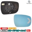 lm-ni38a SERENA ����� (C27�� H28.08-R04.10 2016.08-2022.10) ���� NISSAN �˥å��� LED�����󥫡��ɥ��ߥ顼��� �֥롼 �ɥ��ߥ顼���饹 ( �����ɥߥ顼 �֥롼��� �֥롼�ߥ顼��� �磻�ɥߥ顼 ���� �ƿ�ù� �����󥫡� �ߥ顼�ҡ����� )