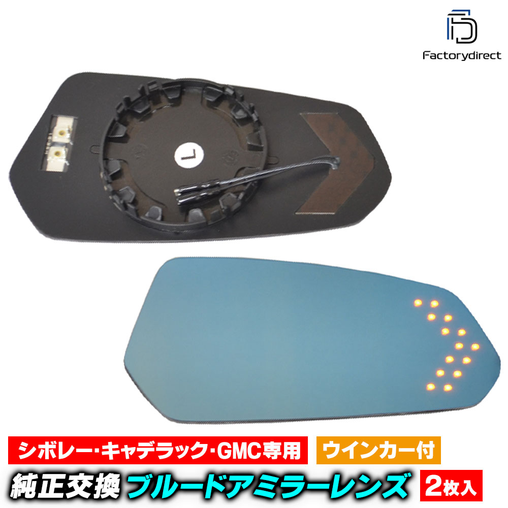 lm-cv01a Chevrolet Camaro ���ܥ졼 ���ޥ� (��5���� 2010-2015 H22-H27) LED�����󥫡��ɥ��ߥ顼��� �֥롼 �ɥ��ߥ顼���饹 (�����ɥߥ顼 �֥롼��� �磻�ɥߥ顼 ���� �ƿ�ù� �����󥫡� �ߥ顼�ҡ�����)