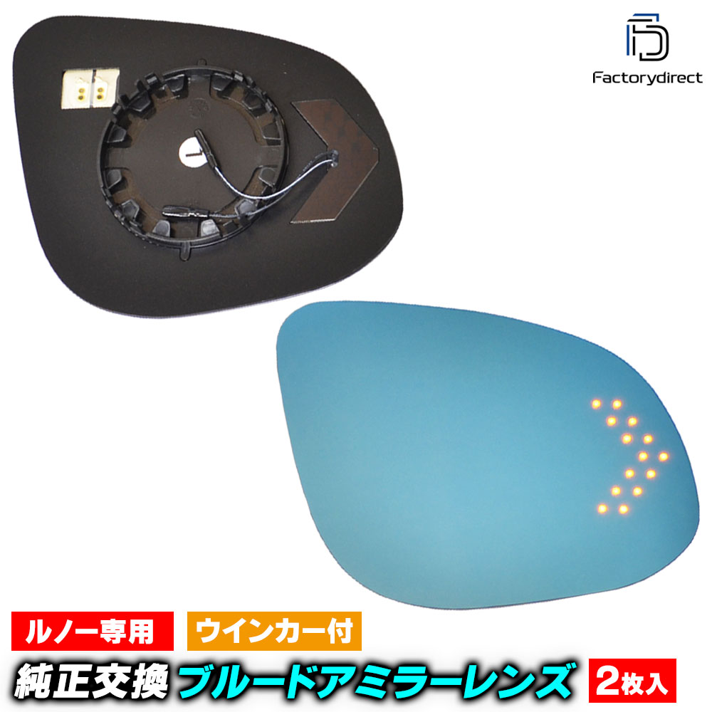 lm-re11a Kangoo II ���󥰡�2 (KW�� ��� 2013.08-2021 H25.08-R03) ��Ρ� LED�����󥫡��ɥ��ߥ顼��� �֥롼 �ɥ��ߥ顼���饹 ( �����ɥߥ顼 �֥롼��� �֥롼�ߥ顼��� �磻�ɥߥ顼 ���� �ƿ�ù� �����󥫡� �ߥ顼�ҡ����� )