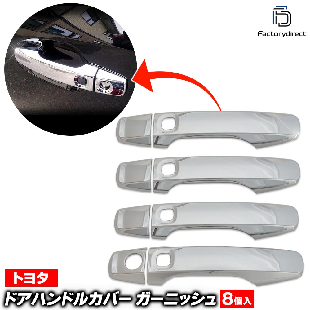 ri-ta282-65a �ɥ��ϥ�ɥ��� Land Cruiser ���ɥ��롼���� (200��������� H19.09-H27.08 2007.09-2015.08) �ȥ西 Toyota �������� ��å� �ȥ�� �����˥å��� ���С� (�ɥ��Υ� �ɥ��ϥ�ɥ륫�С� ������ ��������ѡ��� ���� ���������꡼ �ɥ쥹���å�)