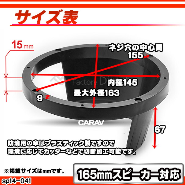 ハヤシ　IC208搭載用拡張型オーバーヘッドコンソール&スピーカーマウント ハヤシ様専用 IC208搭載用拡張型オーバーヘッドコンソール