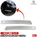 ri-mb705-16 �����⡼���� V���饹 W447 (���� 2015.10-2019.10 H27.10-R01.10) MercedesBenz ��륻�ǥ��٥�� ���������å��ȥ�� �����˥å��奫�С� (����륫�С� ��å������ �����ѡ��� ��å� ��������ѡ��� ������ �ɥ쥹���å� �������ƥꥢ)