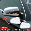 ri-ad212-05b �ɥ��ߥ顼���С��� �����ǥ� RS4 B7 (Typ 8E 2006-2009 H18-H21) Audi �������� ��å� �ȥ�� �����˥å��� ���С� (���� ��������ѡ��� �����ߥ顼 �ɥ��ߥ顼 �ߥ顼���С� ������ ��å��ѡ��� ��¤ ������ �֥ѡ��� ��ä�)