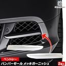 ri-bt604-05a �Х�ѡ��⡼���� Bentley Continental GT �٥�ȥ졼������ͥ󥿥�GT (2011-2015 H23-H27 ��GTC�ޤ�) ���������å� �����˥å��� ���С� ( �Х�ѡ��� �������å��ѡ��� �������� ���� �����ѡ��� ���������� �� ��ư�� )