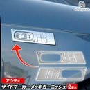 ri-ad202-03(211-03) �����ɥޡ������� �����ǥ� A3 (Typ 8P 2004-2008 H16-H20) Audi �������� ��å� ���� �ȥ�� �����˥å��� ���С� (�������� �ѡ��� ��������ѡ��� ���������꡼ �����ɥޡ����� ��å��ѡ��� ������ �֥ѡ���)